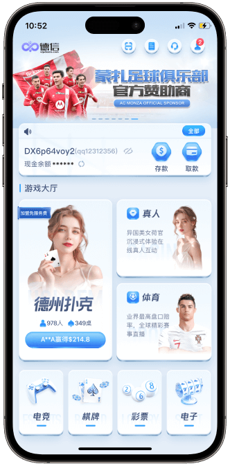 德信百家乐 德信百家乐